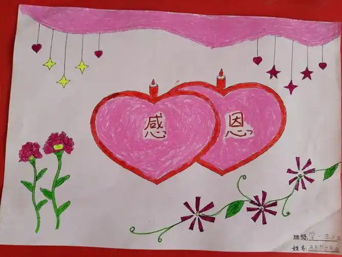 "心怀感恩,与爱同行"姜村童星幼儿园~~学一班主题活动