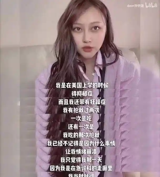 巴啦啦小魔仙孙侨潞猝死,自拍预言诡异结局:别透支了,真的会死