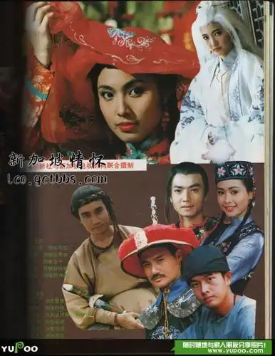 80后的记忆 那些经典的古装电视剧(组图)