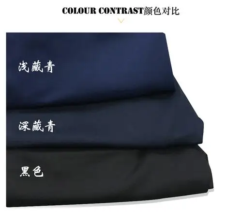 定制春夏秋薄款深蓝镶红色杠白色边长裤休闲裤男女运动裤校服裤