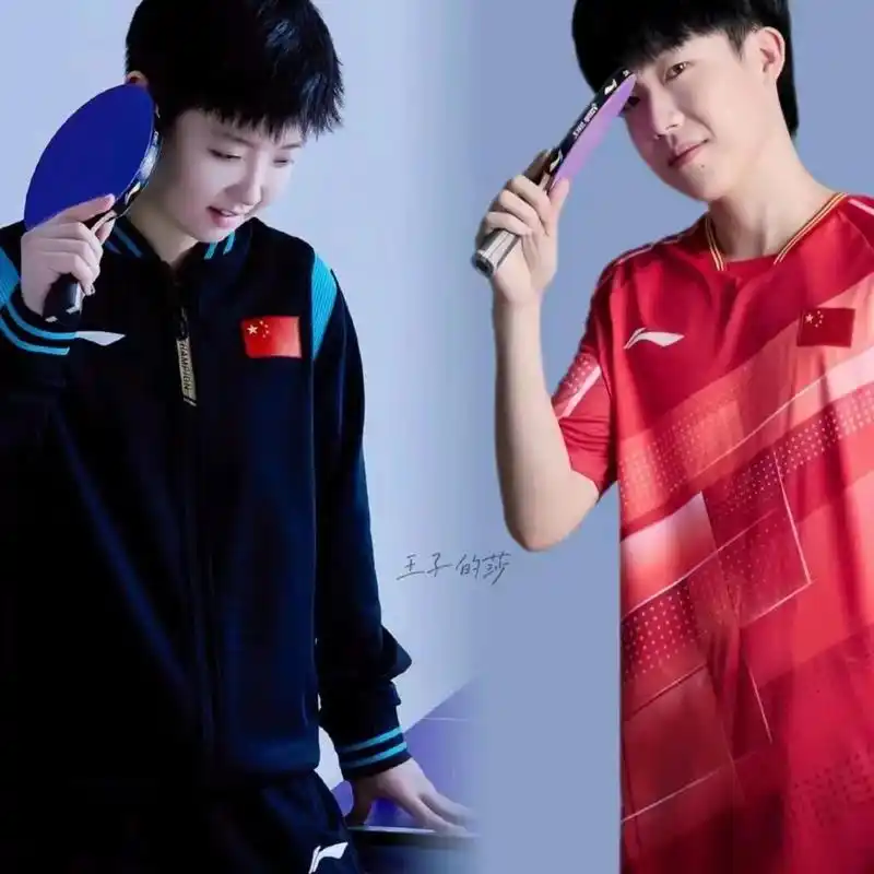 孙颖莎王楚钦 山高水远  道阻且长 #我们一起等待他们捧杯 - 抖音