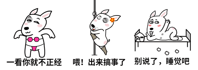 我乃表情界的一股"小黄"流, 人称"表情包 颜王" 与搜狗输入法合作的