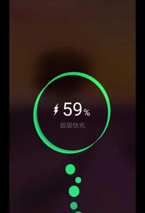 我的mate9充电图标这样,不是你们说的两个闪电.