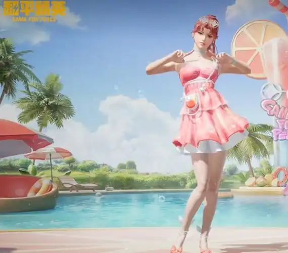 和平精英梦幻缤纷皮肤怎么样