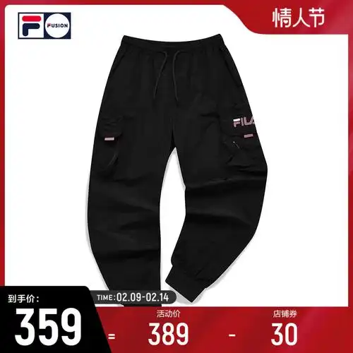 filafusion斐乐潮牌女装梭织长裤2021秋新款街头运动束脚工装裤