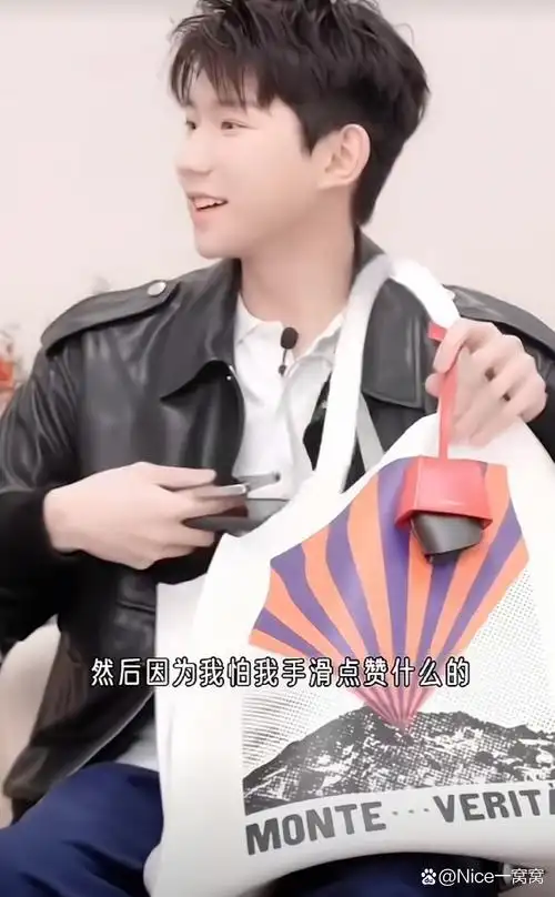 王源自爆有两个手机!  因为怕手滑点赞用!