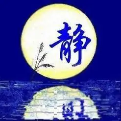 微信带静字的图片头像图片 微信头像图片大全 -【爱个性】