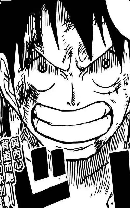 海贼王壁纸黑白路飞