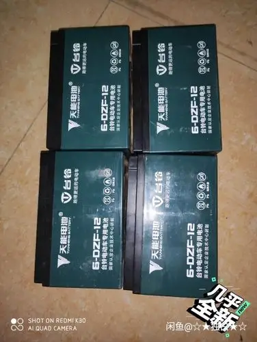 台铃电动车电池