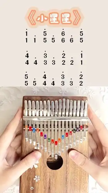 拇指琴入门经典歌曲小星星演奏教学