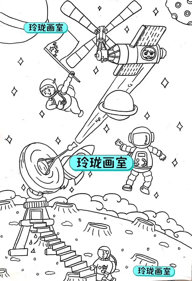 我的梦想主题绘画海报儿童画简笔画代画我的.