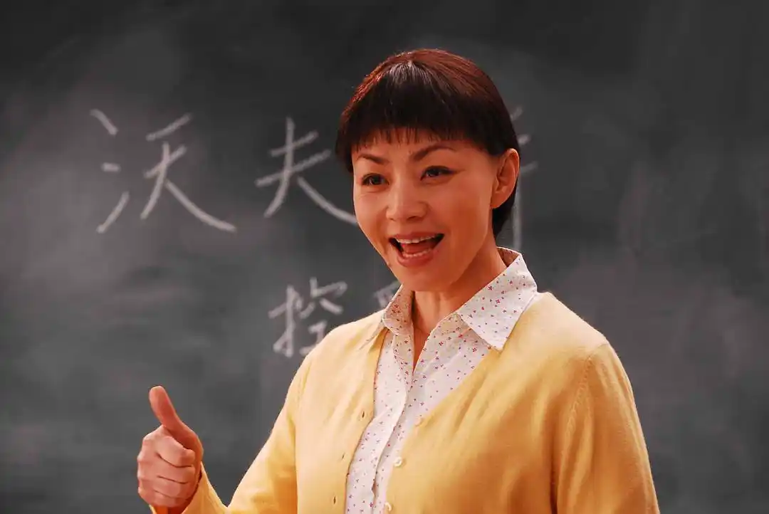 宋丹丹 dandan song的图片