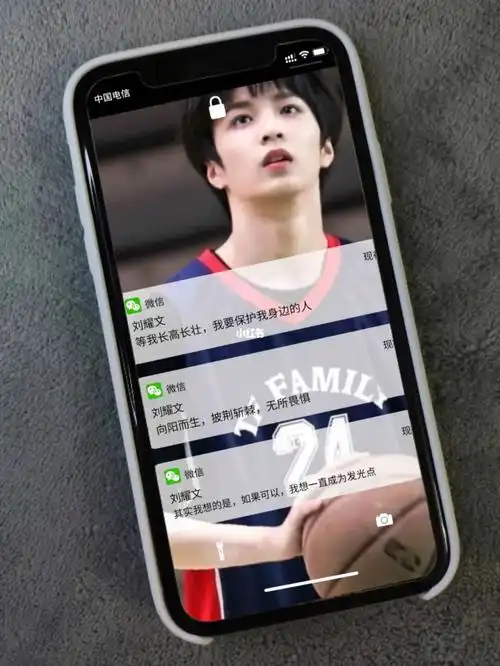 自制刘耀文语录壁纸也太好看了吧