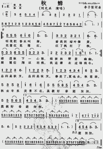 秋蝉_歌谱简谱_哆来咪123曲谱网