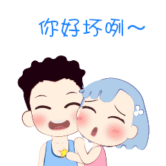 坏蛋表情包坏坏表情包坏人表情图片