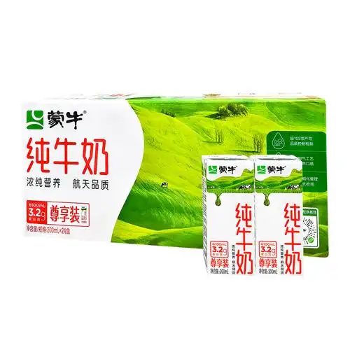 蒙牛纯牛奶 200ml*24盒整箱官方正品早餐奶营养饮品全脂灭菌乳by-mc