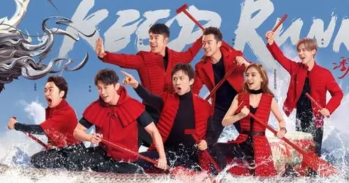 官方宣布奔跑吧第七季增添新成员而且这个流量巨星居然是大马人最爱的