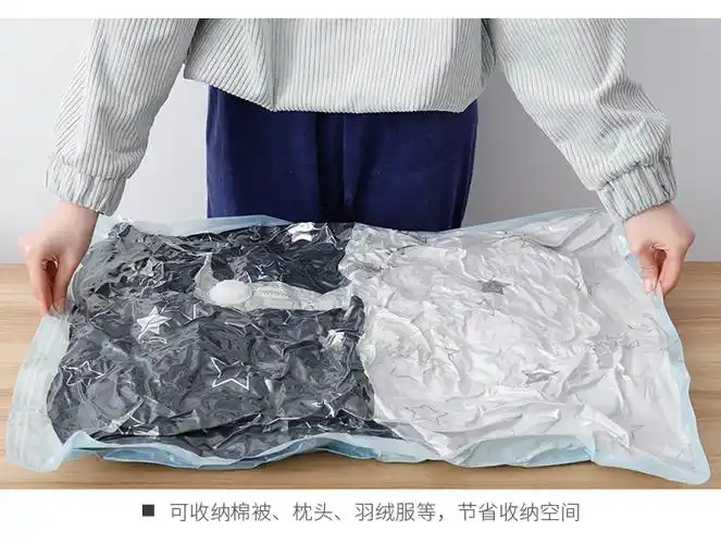 抽气真空压缩袋衣服棉被收纳袋装棉被10-11斤的真空压缩袋特大号