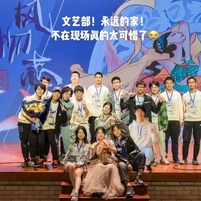学生节落幕!我的文艺岁月也告一段落.假装在现场🤩🤩🤩 - 抖音
