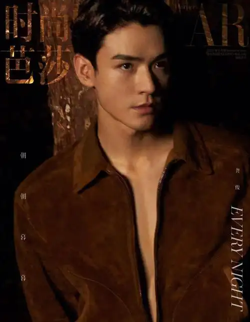 loropiana龚俊时尚芭莎