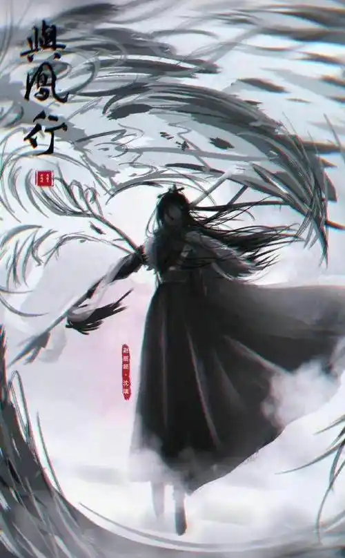 从概念海报就能看出《与凤行》是一部大女主作品,女主沈璃手执长枪