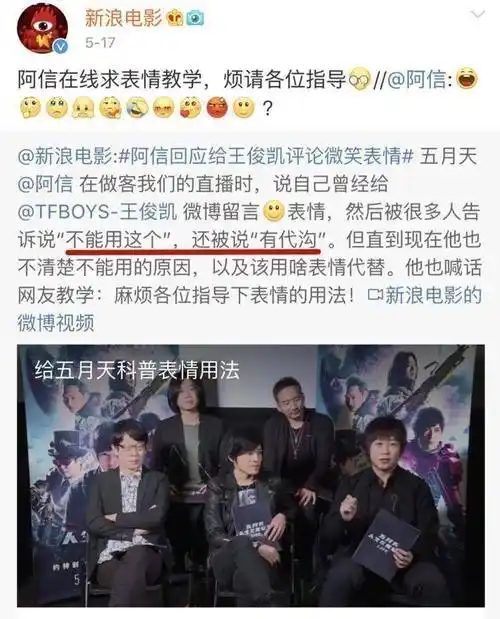 "18岁生日愿望"的回答真绝了_因为_小孩子_张一山