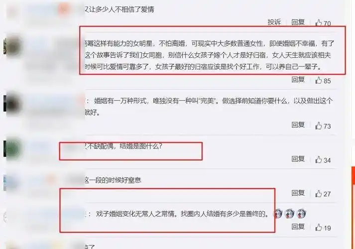 冯绍峰解除关系后,江宏杰也提出离婚,疑似要争夺抚养权_爱情_妻子