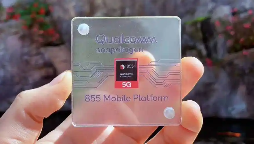 高通骁龙8150最终被命为高通骁龙855.