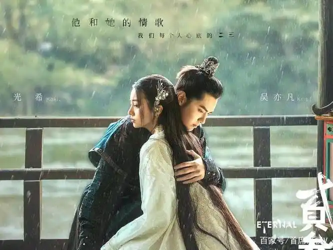 《青簪行》吴亦凡,杨紫,古装探案言情剧!神仙阵容,超级班底!