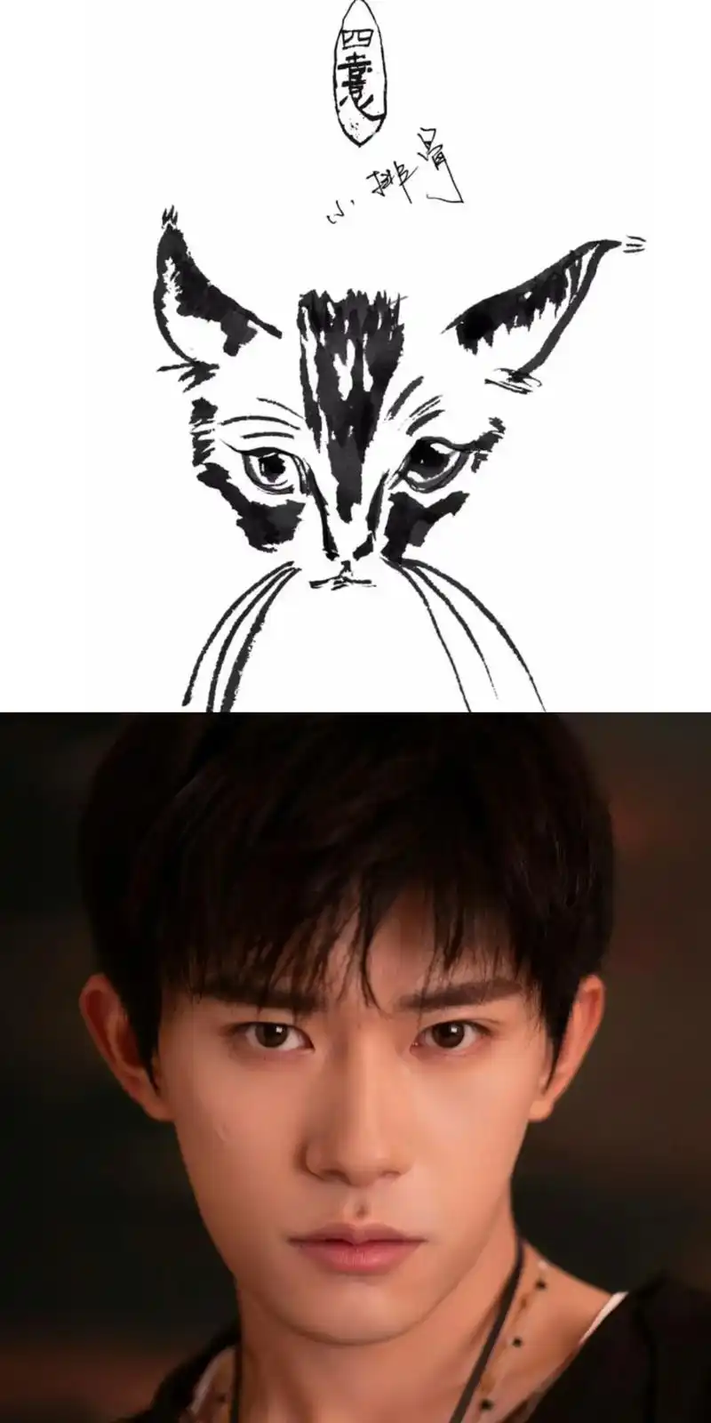 易烊千玺 真的亿点点像好吗09#千纸鹤 #易烊千玺卡通简笔 - 抖音