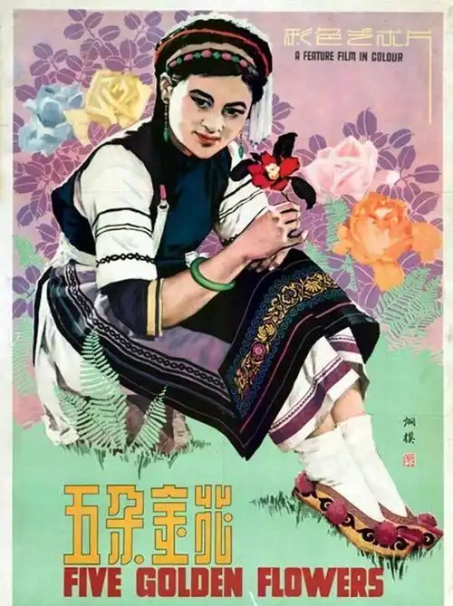 雷振邦:《刘三姐》让他成名,一生创作无数音乐,女儿是他的骄傲