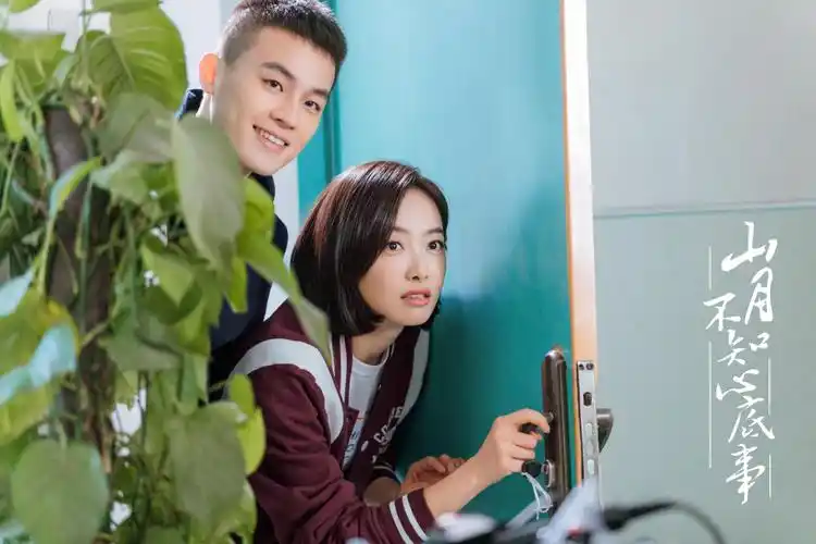 宋茜欧豪《山月不知心底事》首演情侣