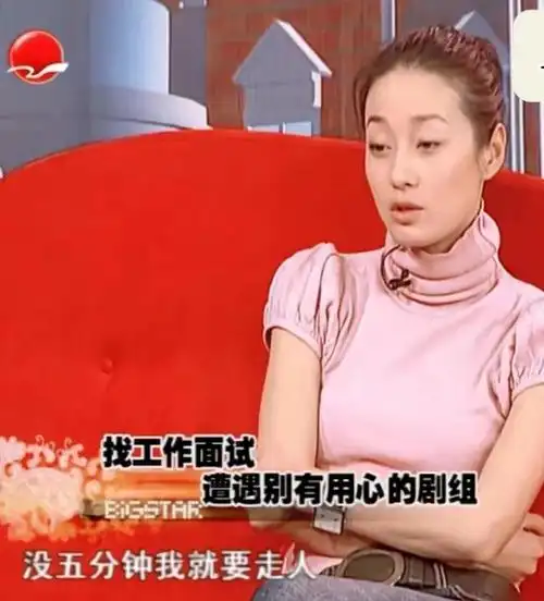 10年后,当马伊琍遇上满头白发的文章,我终于懂了姚笛的下场……|海清