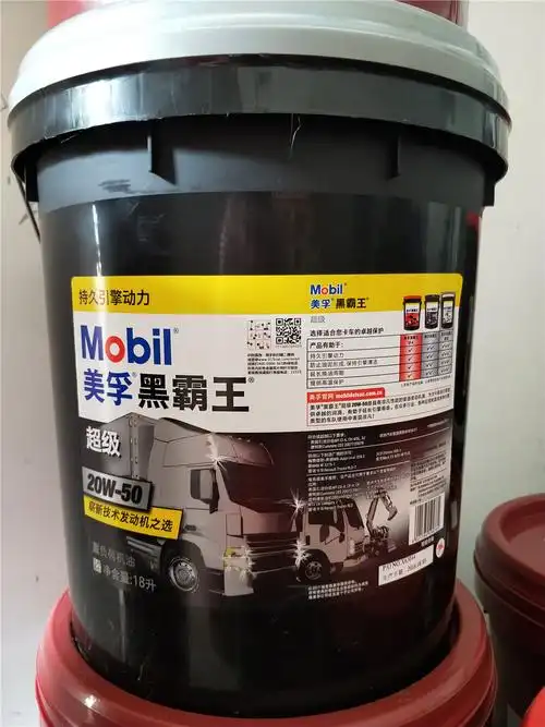 美孚超级黑霸王机油15w4020w50柴机油ci4发动机润滑油