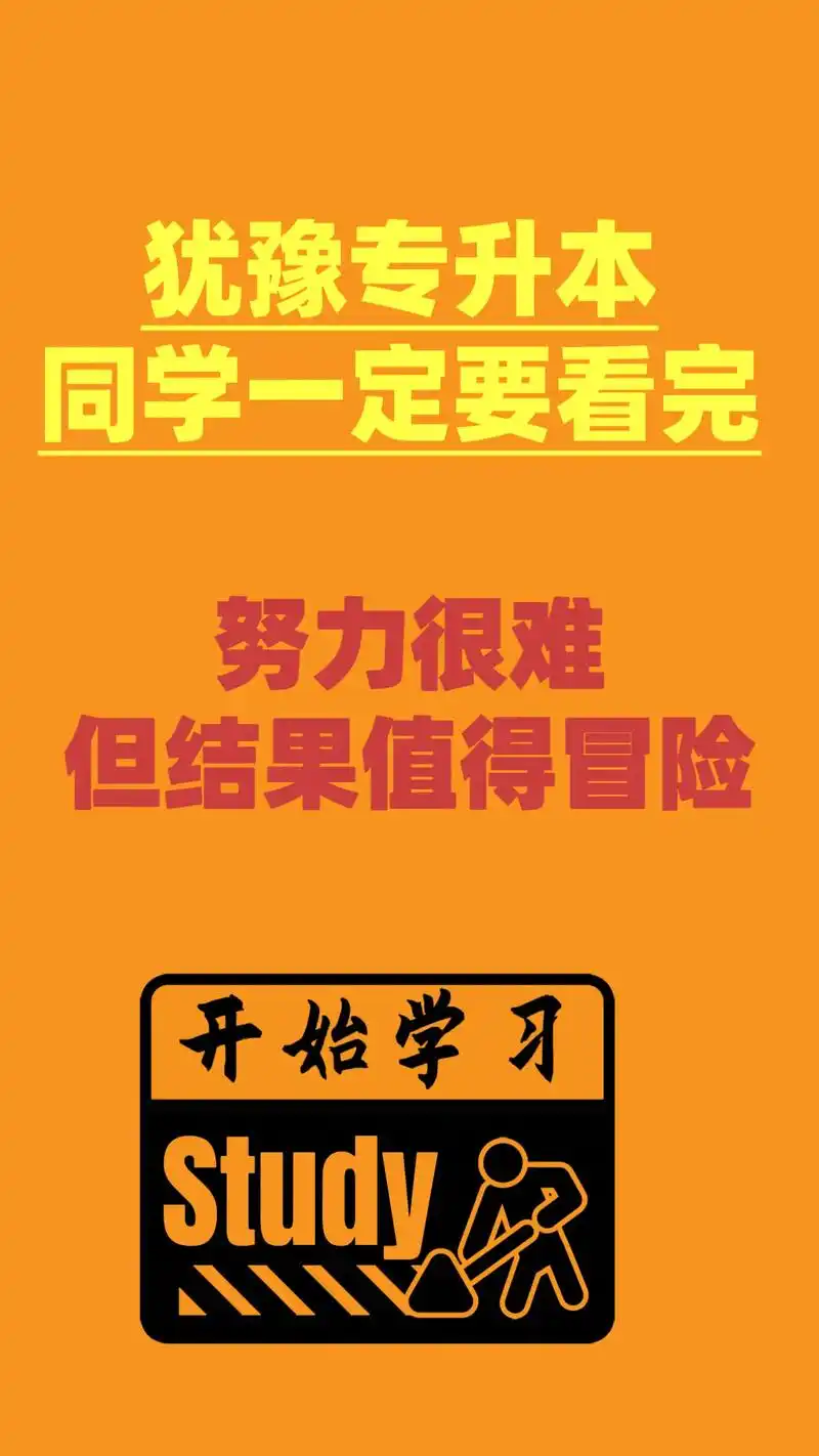 看完你就懂啦7515.我经历过专科,知道从 - 抖音