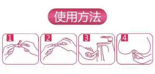 栓的表面涂上一层的润滑油(用食用油即可),再轻轻从肛门里塞进去憋住