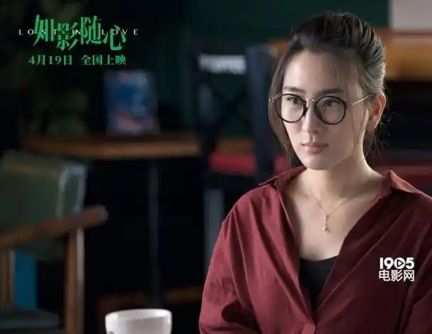 如影随形陈晓马苏(电影如影随心马苏化身)(5)