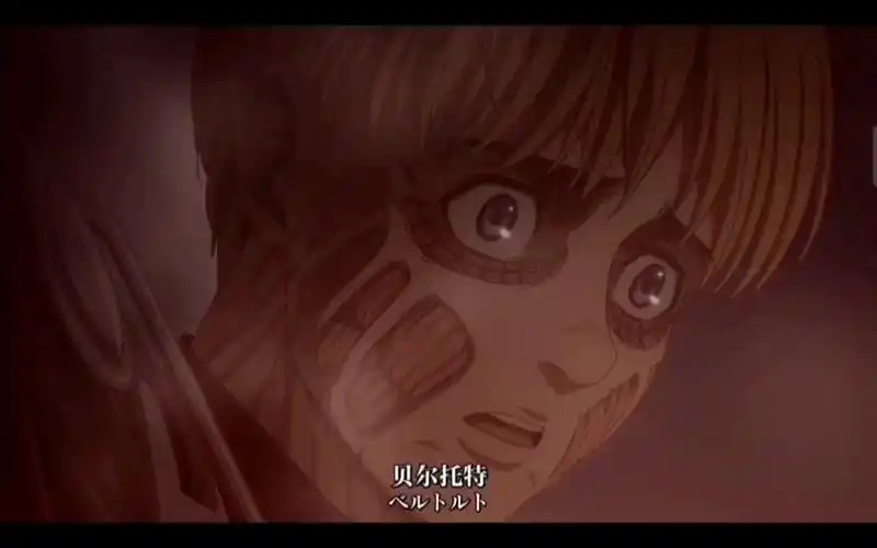 超大型巨人——阿尔敏