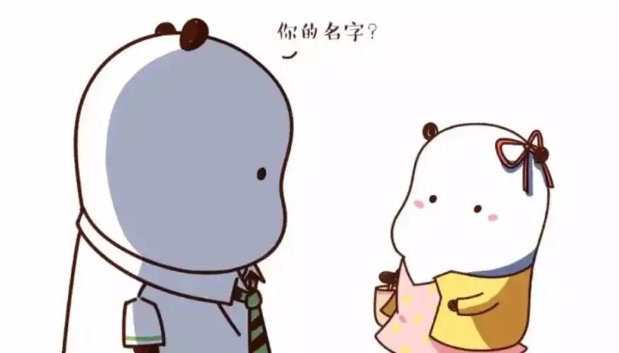 野萌君 - 堆糖,美图壁纸兴趣社区