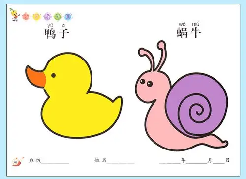 儿童画入门初学者幼儿园宝宝学画画012346岁启蒙涂色绘画美术教材书