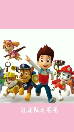 汪汪队立大功之急救犬你知道是谁吗