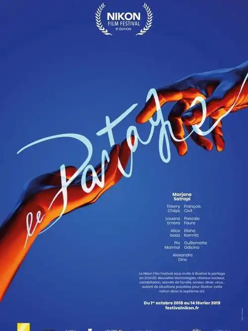 深蓝色电影海报