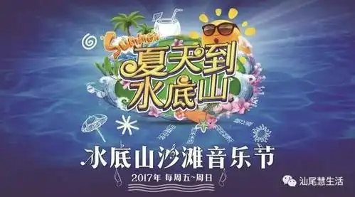 水底山周末惊现很多比基尼外国美女