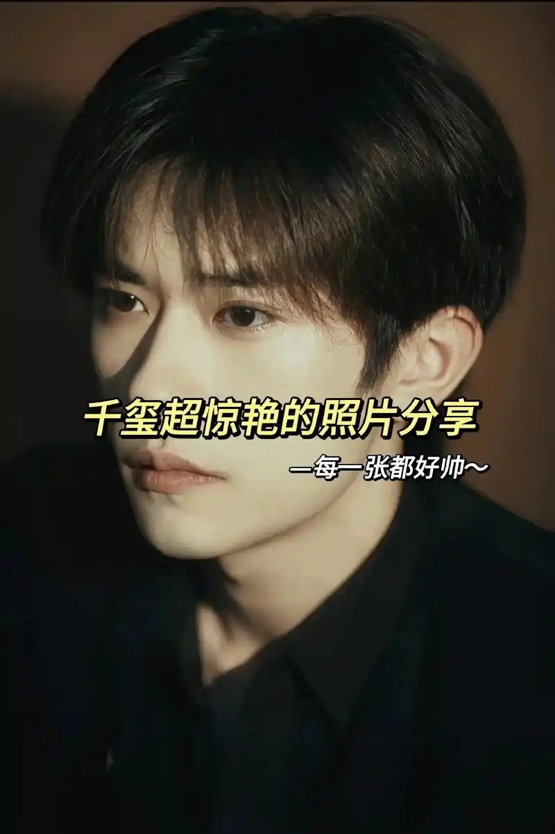 努力去见他#易烊千玺 #易烊千玺绝美镜头 - 抖音