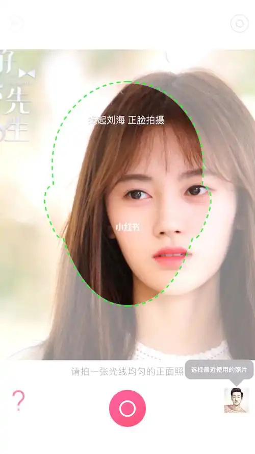 刷脸选发型97_发型_时尚_发型