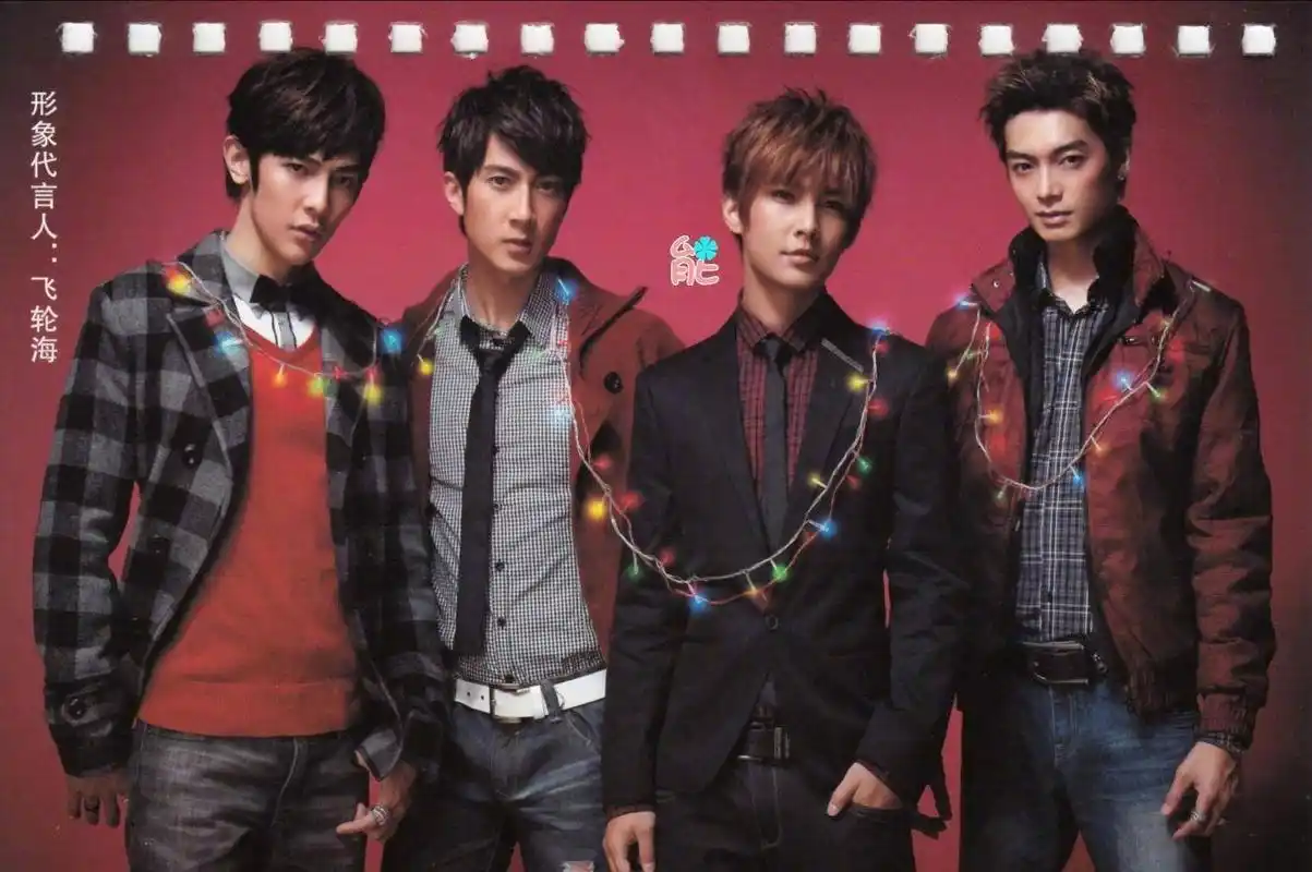 飞轮海合照引发回忆热潮,"四缺一"让辰亦儒感慨:差一点合体!