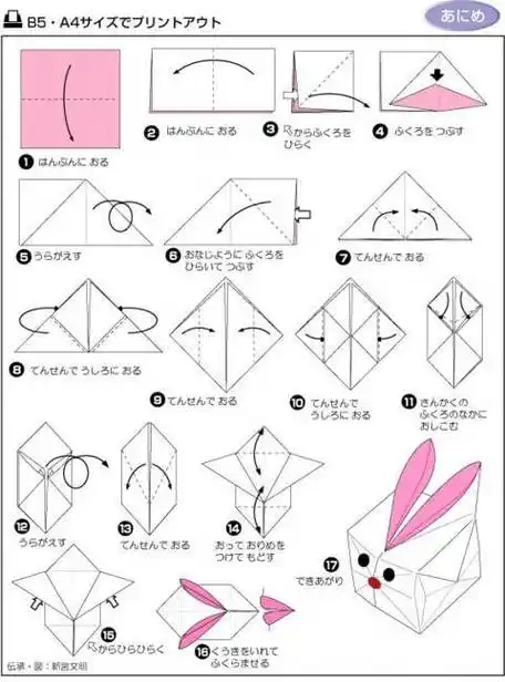 手工折纸|77种手工折纸教程 好看易上手 值得收藏|剪刀|卡纸|毛毛虫_