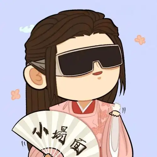 周子舒什么时候嫁我