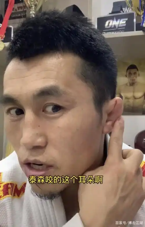 中国1米55拳王娶1米7娇妻成人生赢家!调侃饺子耳是泰森咬的