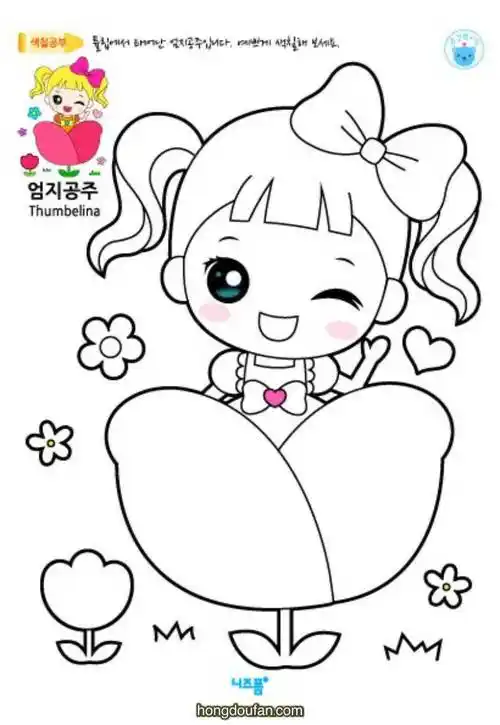 头戴皇冠的白雪公主幼儿在线涂色图片大全